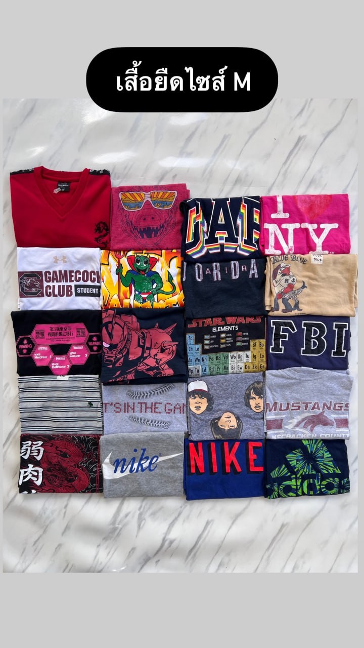 เสื้อมือ 2    CC-1191