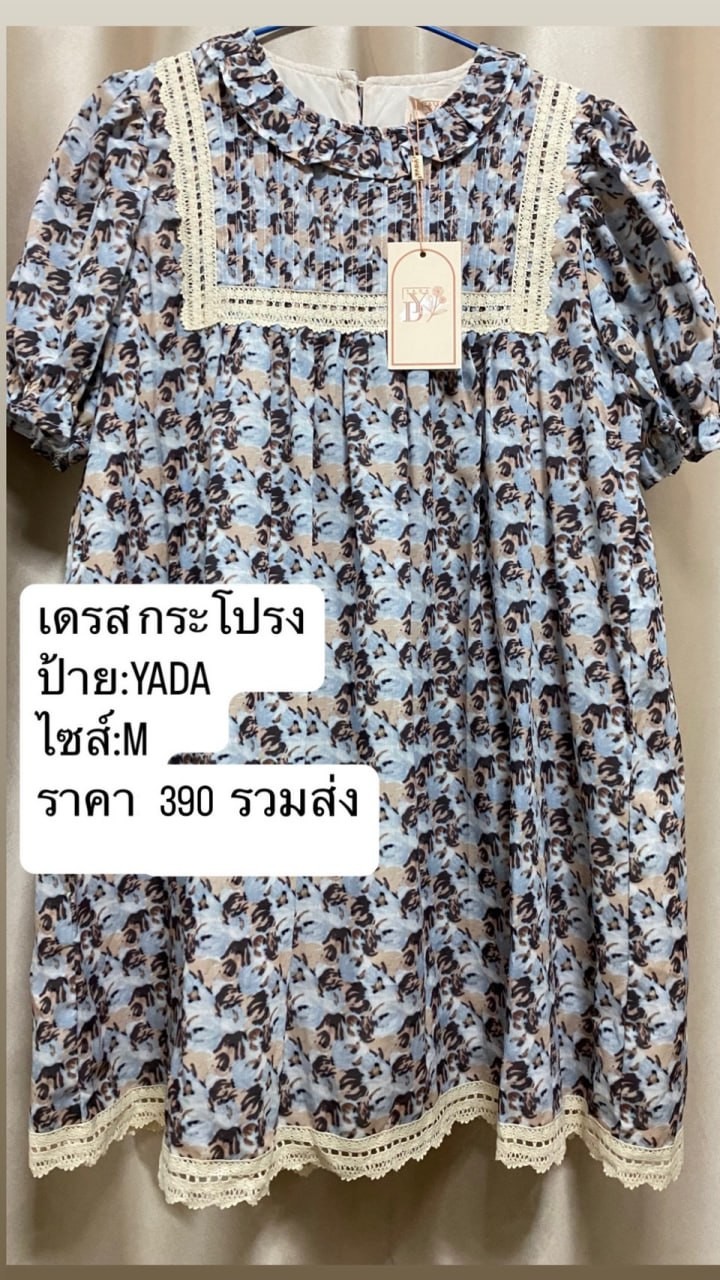 พิชญาภา563