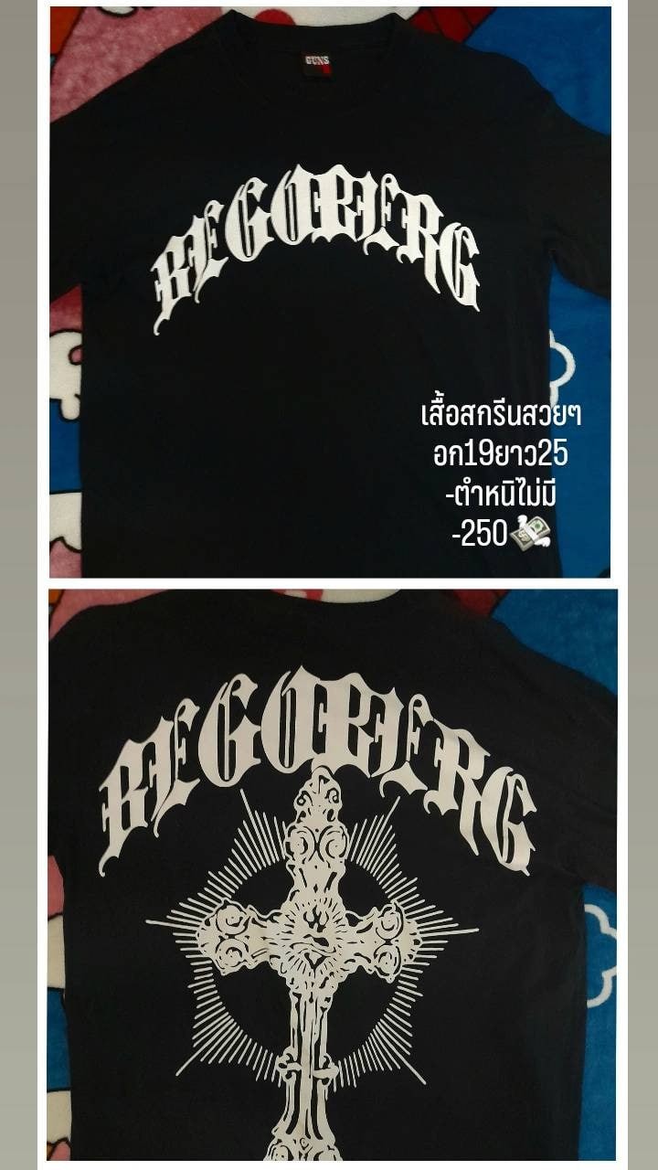 เสื้อกางเกงและรองเท้า85-641