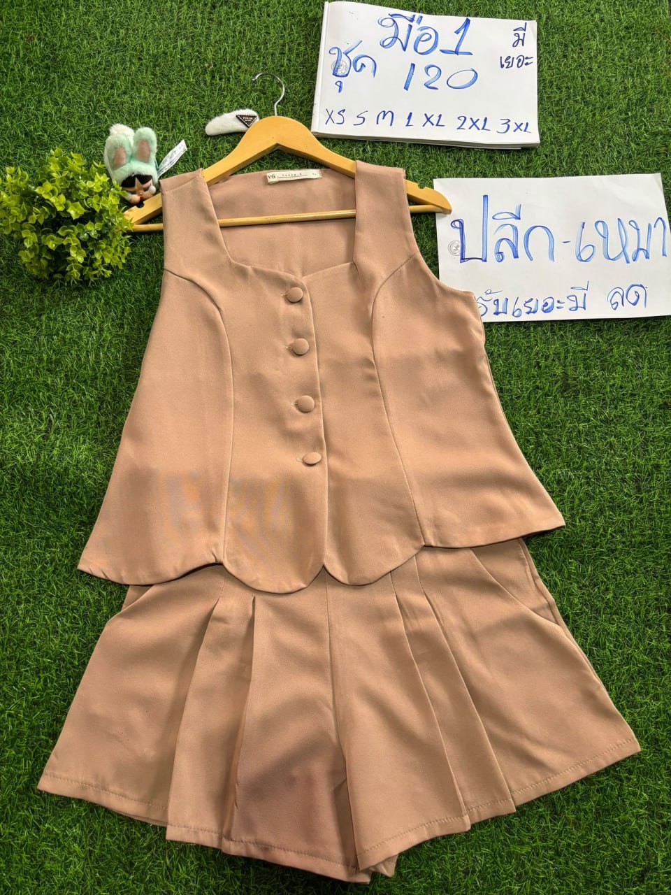 มะเปียว516-32