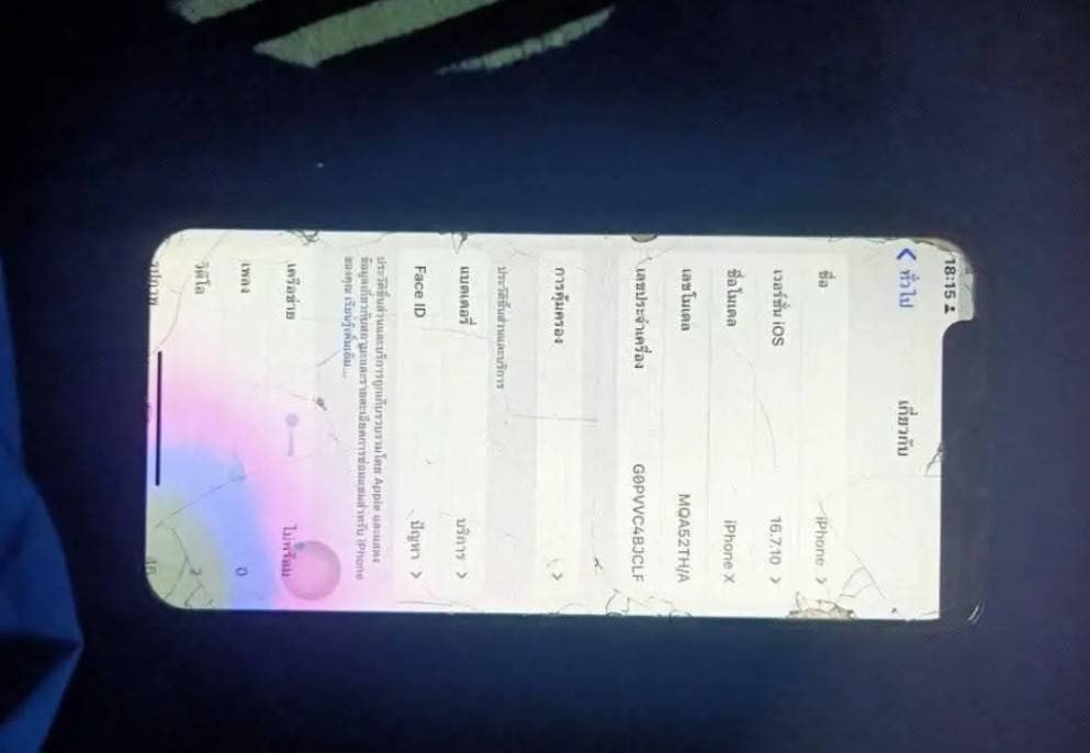 ฝนฟ้าช็อป412-3